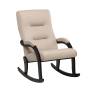 Кресло-качалка Leset Дэми Венге Malmo 05 (бежевый) Кресло-качалка Leset Дэми Венге Malmo 05 (бежевый)