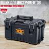 ROC Pro Gear Tool Box  2.0 (17211898)