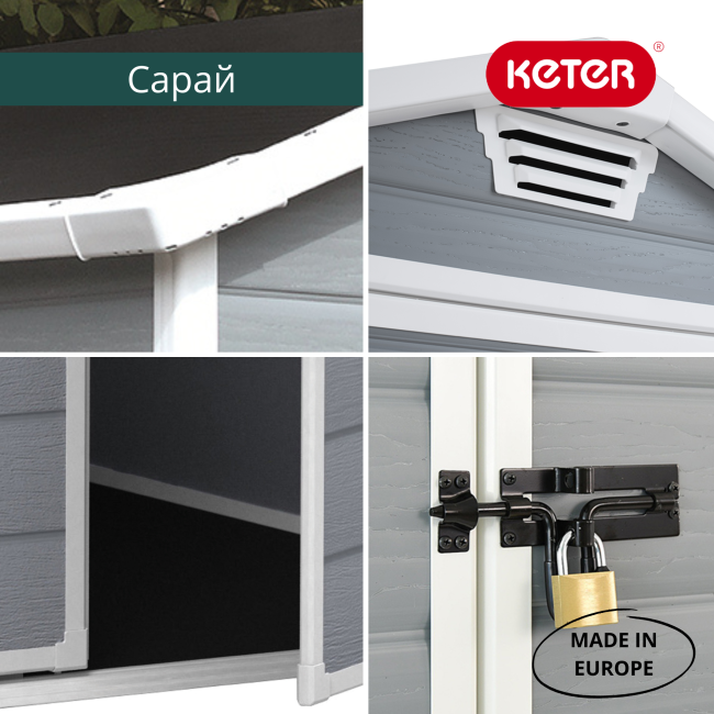 Сарай "Манор 6x8DD" (размеры 177х230 см), серый