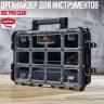 ROC Органайзер Pro Gear (17206659/ROC)