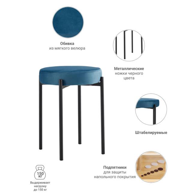 Стул Bug тёмно-бирюзовый Стул Bug тёмно-бирюзовый