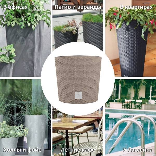 Кашпо для цветов RATO ROUND DRTUS300L-7529U мокко 2 предмета 15 и 15.3л Кашпо для цветов RATO ROUND DRTUS300L-7529U мокко 2 предмета 15 и 15.3л