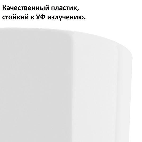 Кашпо для цветов TUBUS SLIM SHINE DTUS300S-S449 белый 2 предмета 15 и 27 л