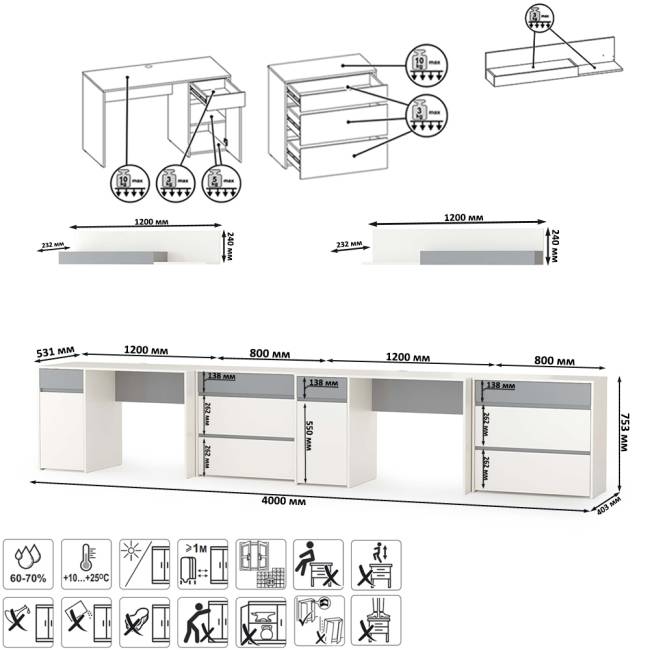 Мебель в детскую для учёбы Торонто цвет белый шагрень/стальной серый
