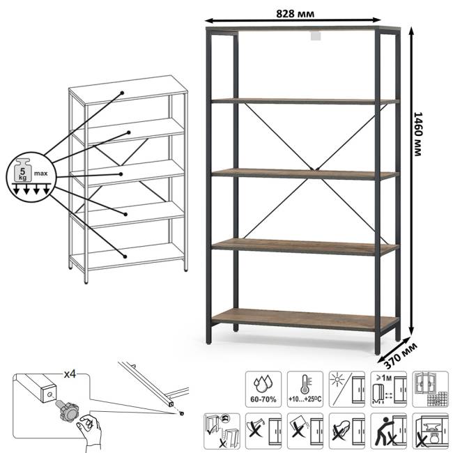 Стеллаж открытый с ТВ-тумбой и двумя комодами с тремя ящиками Трувор № 98 цвет дуб гранж песочный/интра Стеллаж открытый с ТВ-тумбой и двумя комодами с тремя ящиками Трувор № 98 цвет дуб гранж песочный/интра