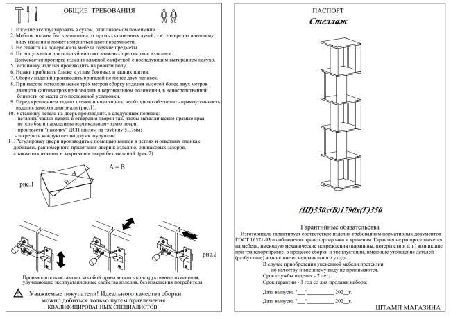 Комплект их 3-х открытых стеллажей цвет графит/белый Комплект их 3-х открытых стеллажей цвет графит/белый