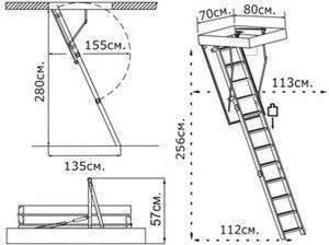 Чердачная складная лестница Stallux 265 80х70
