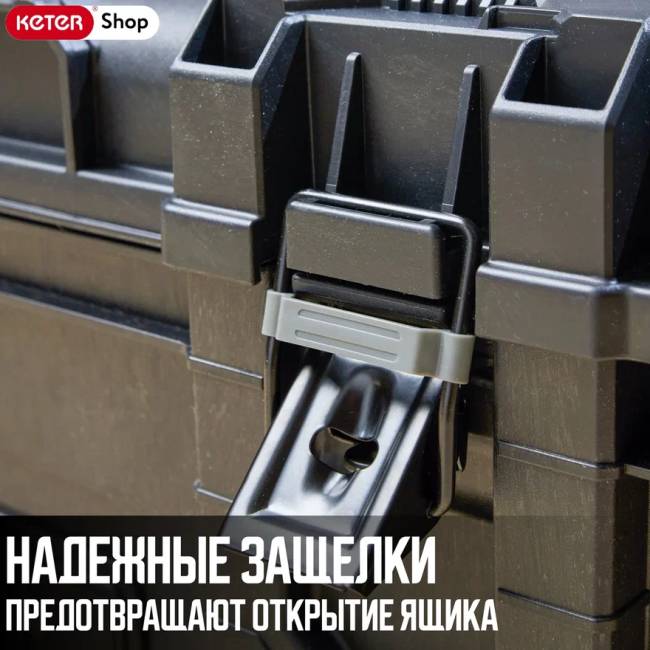 ROC Gear Mobile Job Box 28" Ящик для инструментов (17210204/ROC) ROC Gear Mobile Job Box 28" Ящик для инструментов (17210204/ROC)