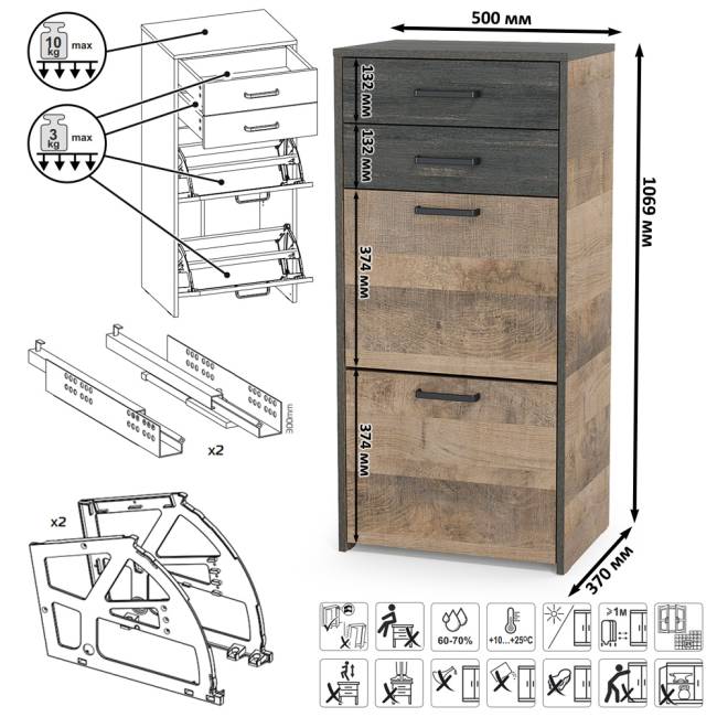 Две вешалки для одежды с полкой с двумя тумбами для обуви и комодом-тумбой с дверкой Трувор цвет дуб гранж песочный/интра