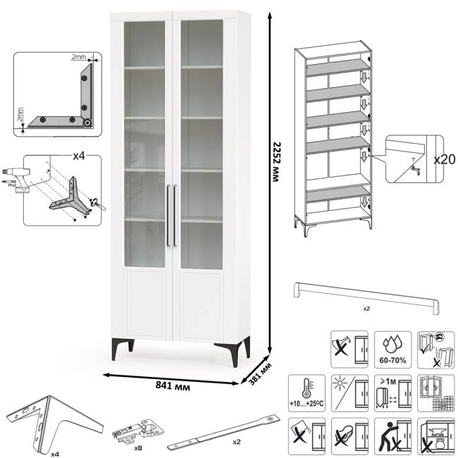 Две тумбы под аппаратуру и сервант Валенсия цвет белый шагрень